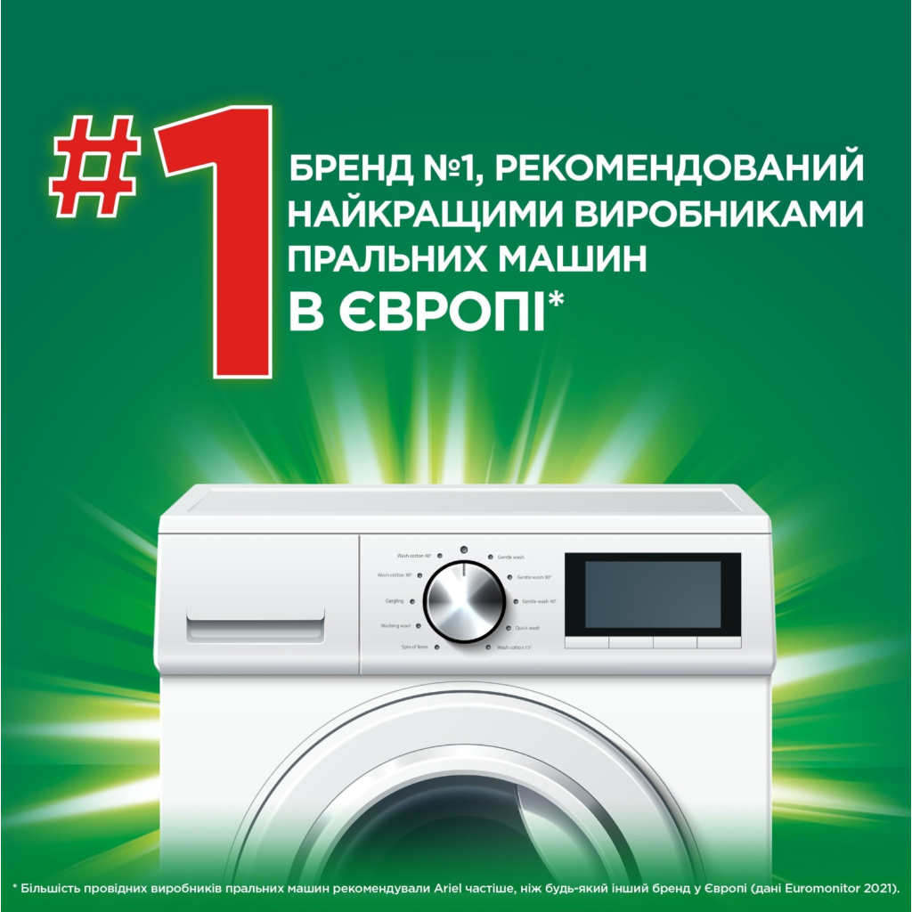 Гель для прання Ariel Дотик свіжого повітря Lenor 3.15 л (8700216691901) - изображение 6
