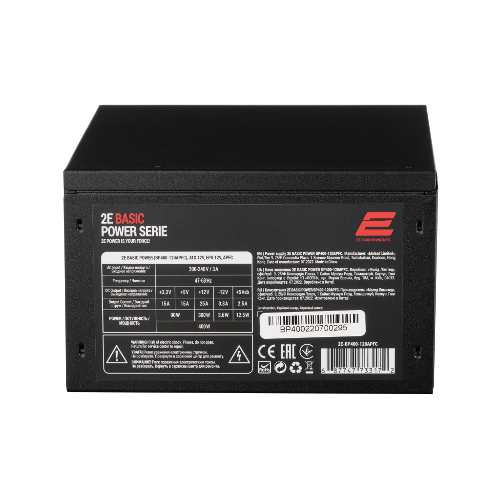 Блок живлення 2E BASIC POWER (400W), 80, 120mm, 1xMB 24pin(20+4), 1xCPU 8pin(4+4), 3xMolex, 4xSATA, 1xPCIe 8pin( (2E-BP400-120APFC) - зображення 7