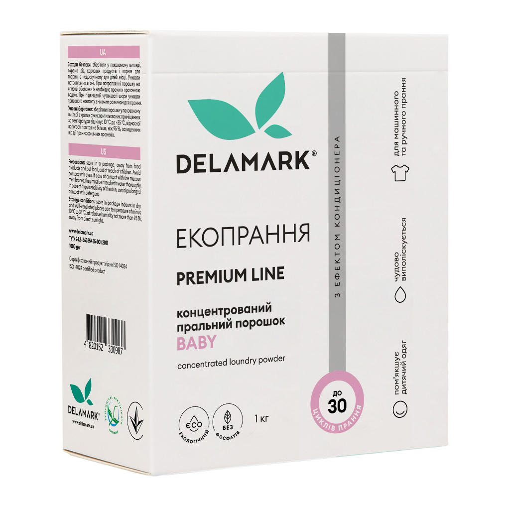 Пральний порошок DeLaMark Premium Line Baby з ефектом кондиціонера 1 кг (4820152330987) - зображення 1