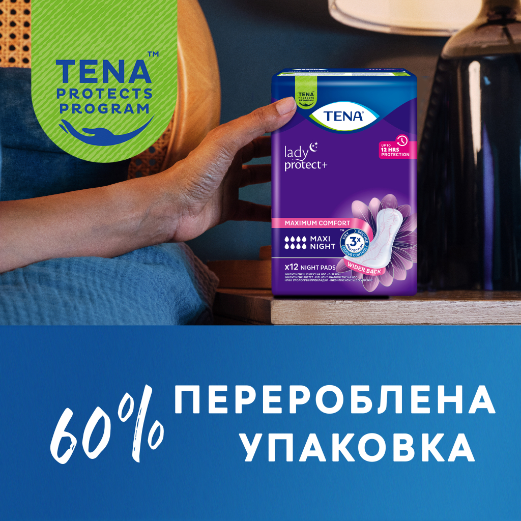 Урологічні прокладки Tena Lady Maxi Night 12 шт. (7322541120966) - зображення 9