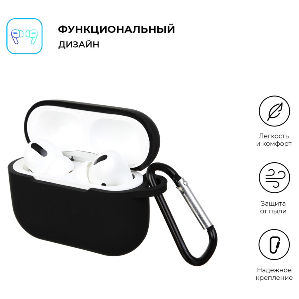 Чохол для навушників Armorstandart Silicone Case для Apple Airpods Pro Black (ARM56081) - зображення 2