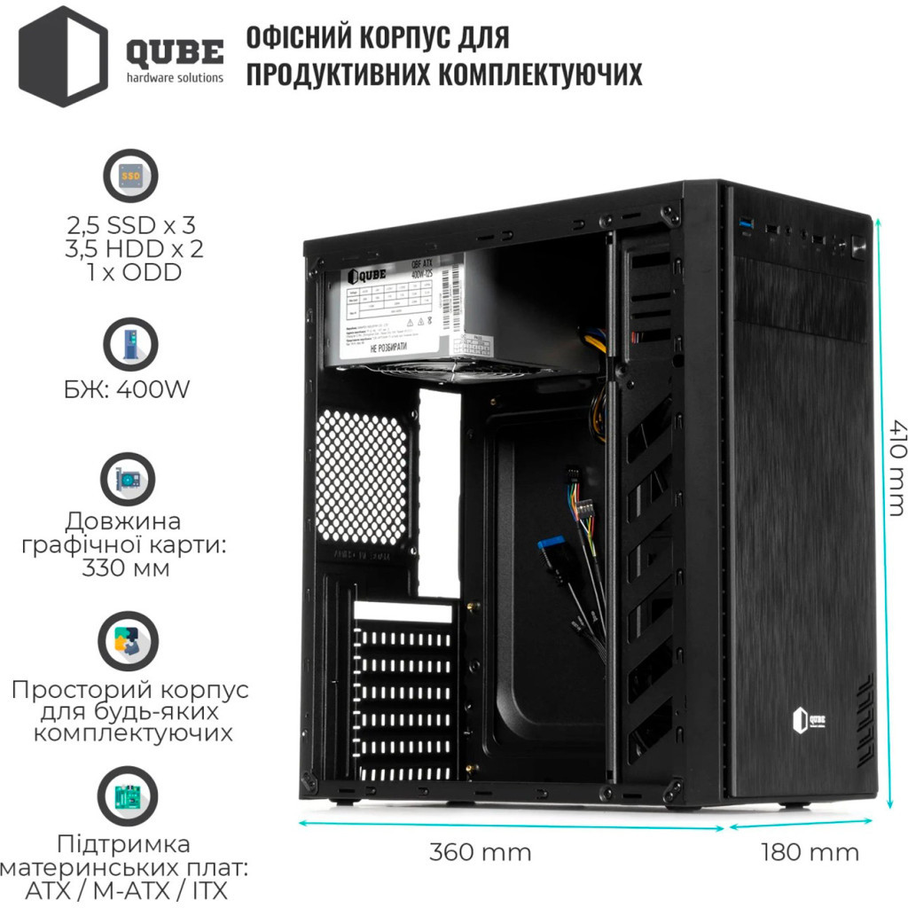 Корпус Qube QBG10M Black (QBG10M_MNNU3) - зображення 9