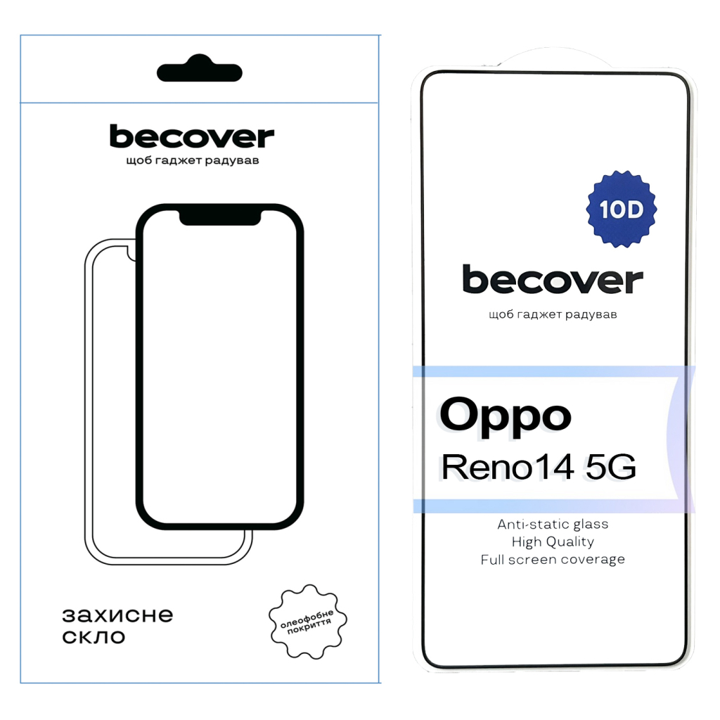 Скло захисне BeCover 10D Oppo Reno14 5G Black (713932) - изображение 1