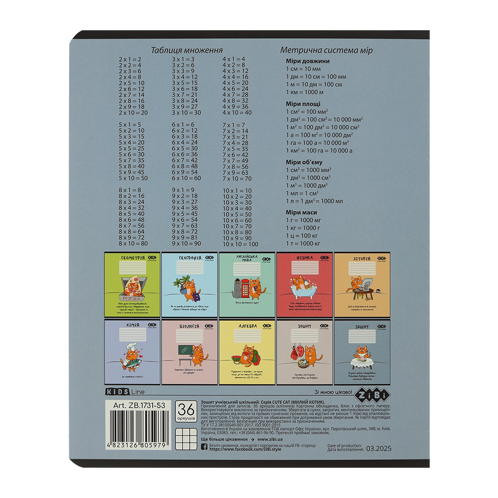 Зошит ZiBi CUTE CAT 36 аркушів, клітинка маргенго (ZB.1731-53) - зображення 2