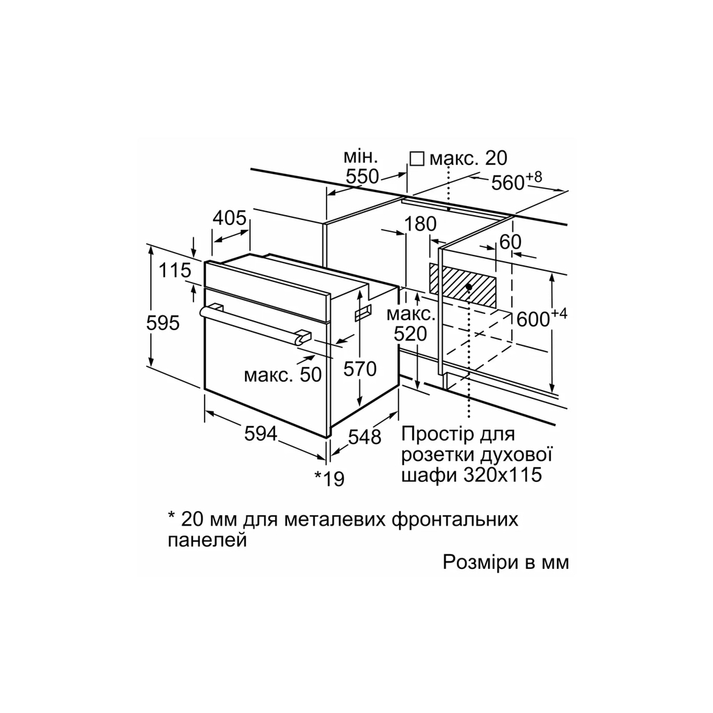 Духова шафа Bosch HBF011BA1T - зображення 6