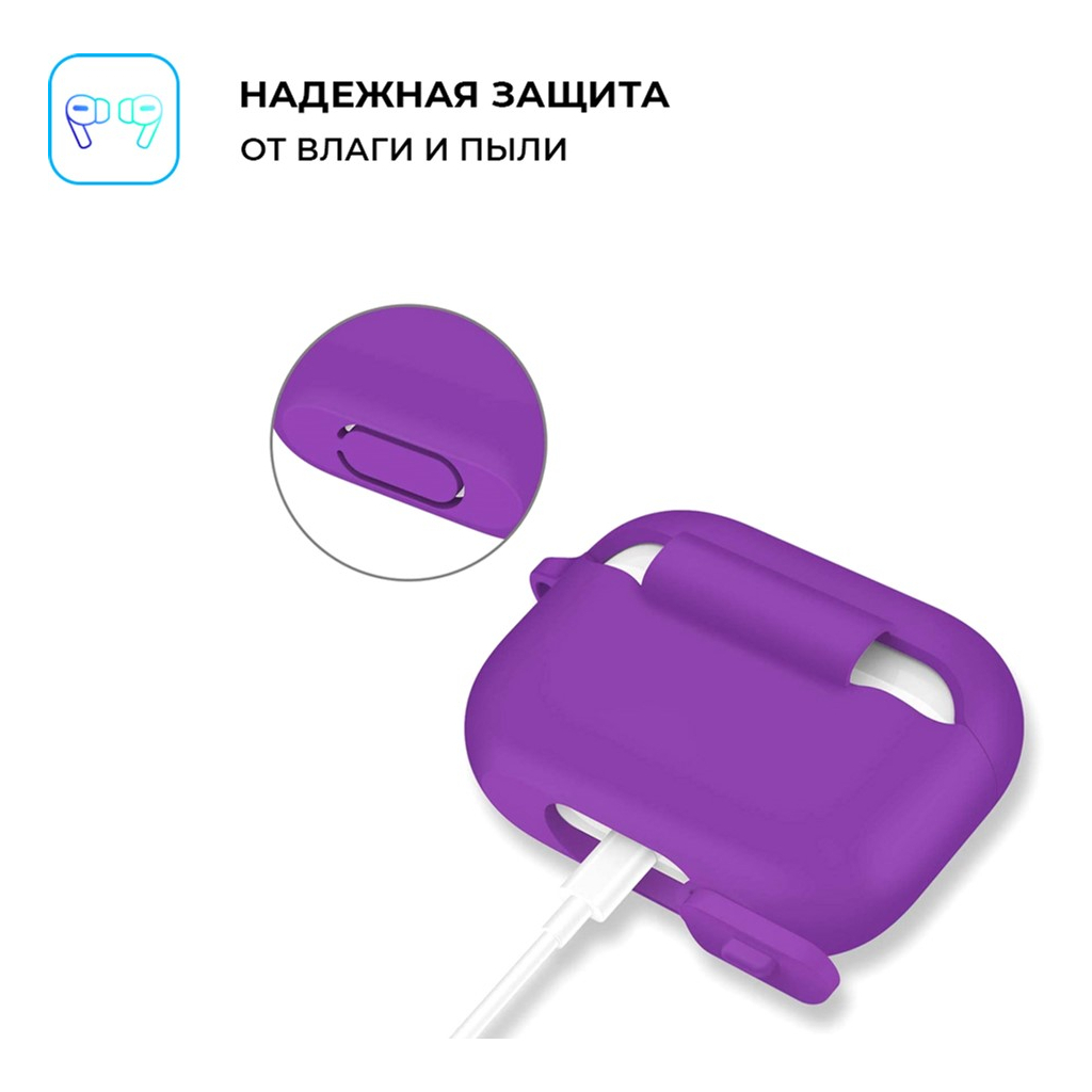 Чохол для навушників Armorstandart Silicone Case для Apple Airpods Pro Ultraviolet (ARM56076) - зображення 3