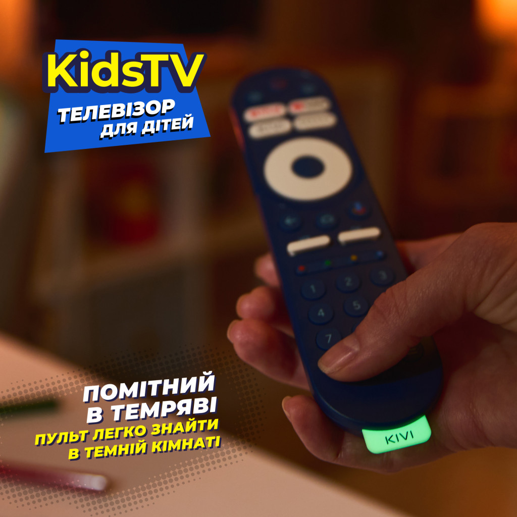 Телевізор Kivi Kids TV (32FKIDSTV) - зображення 11