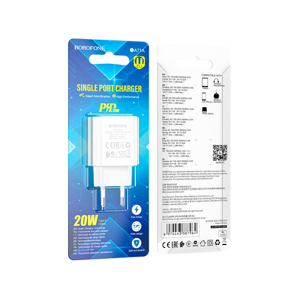 Зарядний пристрій BOROFONE BA71A Power White (BA71AW) - зображення 3