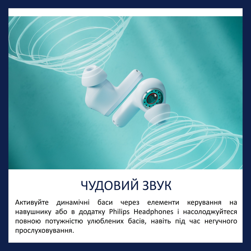 Навушники Philips TAT2000BL/00 Wireless White (TAT2000BL/00) - зображення 8