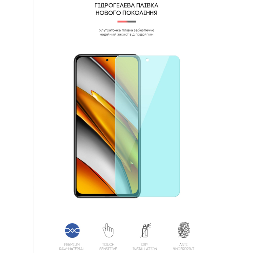 Плівка захисна Armorstandart Anti-Blue Xiaomi Poco F3 (ARM59085) - зображення 2