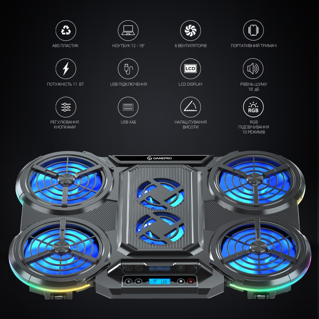 Підставка до ноутбука GamePro CP770 - зображення 11