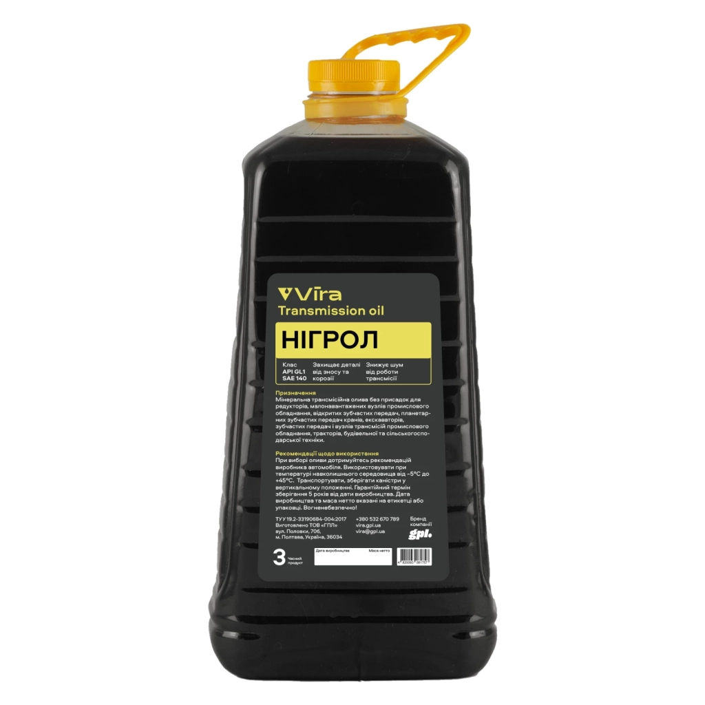 Трансмісійна олива VIRA Нігрол GL-1 SAE 140 3 л (VI0385) - зображення 1