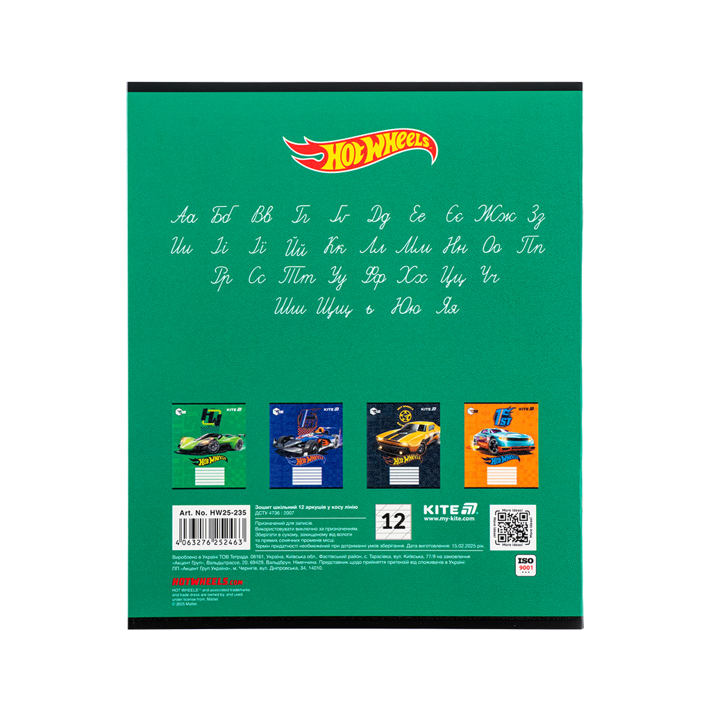 Зошит Kite Hot Wheels, 12 аркушів, коса лінія (HW25-235) - зображення 5