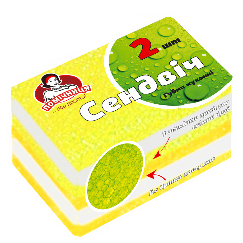 Губки кухонні Помічниця Сендвіч 2 шт. (4820164964682) - зображення 1