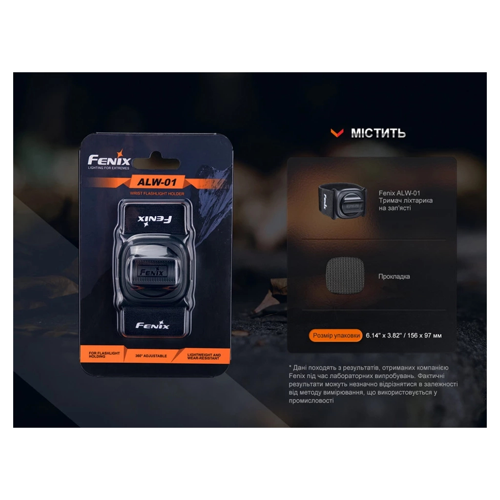 Кріплення для ліхтаря Fenix ALW-01 - изображение 8