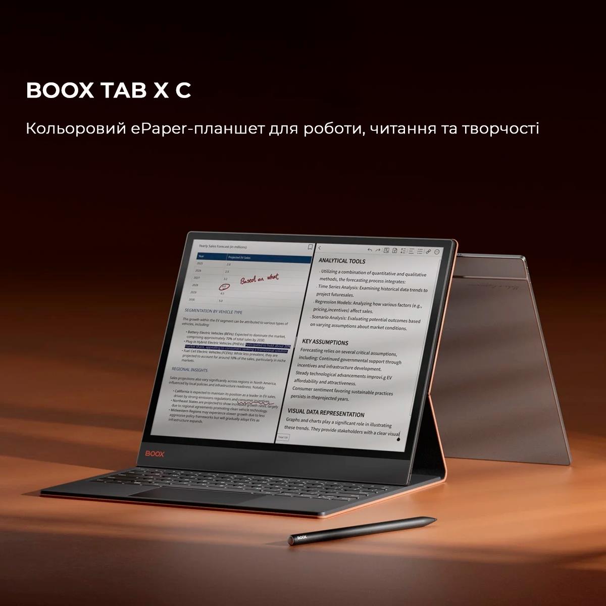 Електронна книга BOOX Tab X С - изображение 2