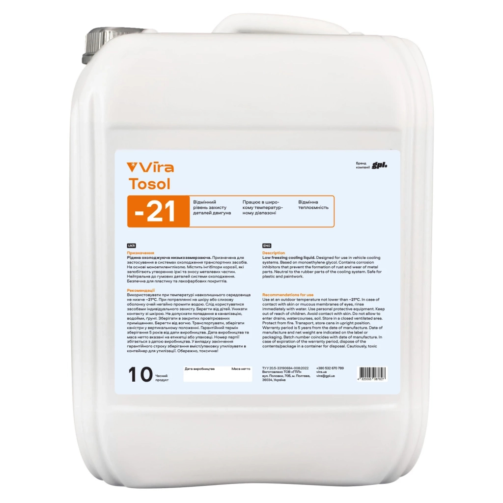 Тосол VIRA -21 °C синя 10 кг (VI0008) - зображення 1