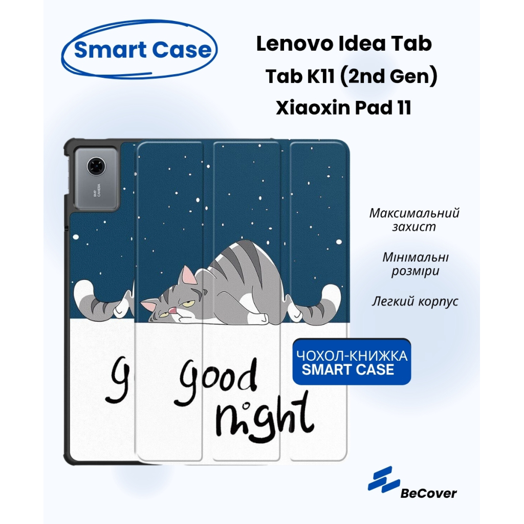 Чохол до планшета BeCover Smart Case Lenovo Idea Tab/K11 (2nd Gen) TB336/Xiaoxin Pad (2025) 11" Good Night (714101) - зображення 1