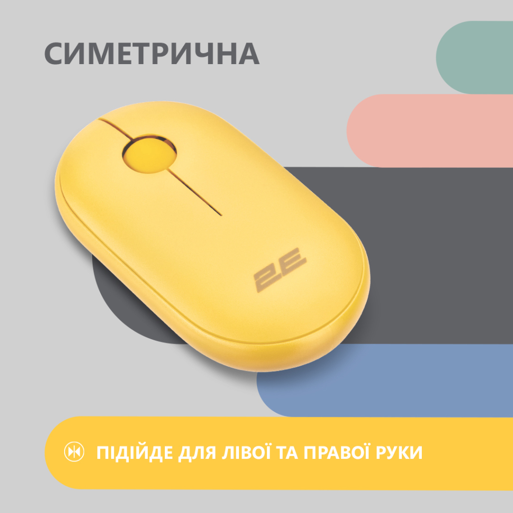 Мишка 2E MF300 Silent Wireless/Bluetooth Sunny Yellow (2E-MF300WYW) - зображення 4