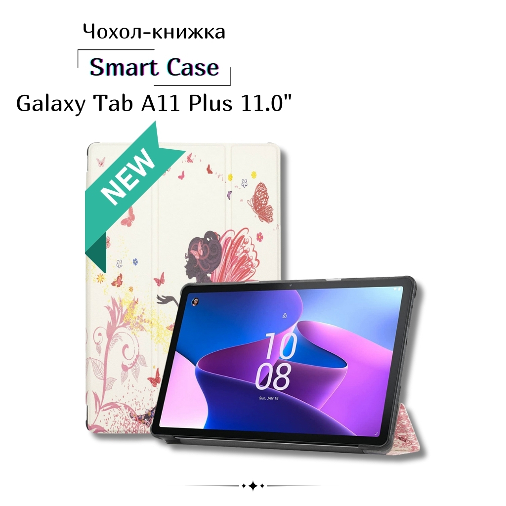 Чохол до планшета BeCover Smart Case Samsung Galaxy Tab A11 Plus SM-X236B 11.0" Fairy (714006) - зображення 1