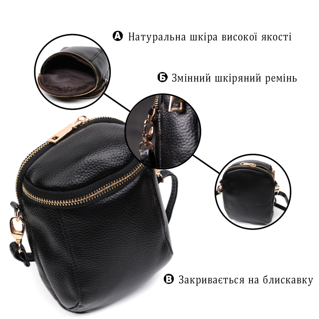 Сумка Vintage З м'якої натуральної шкіри Чорна (22338) - зображення 4