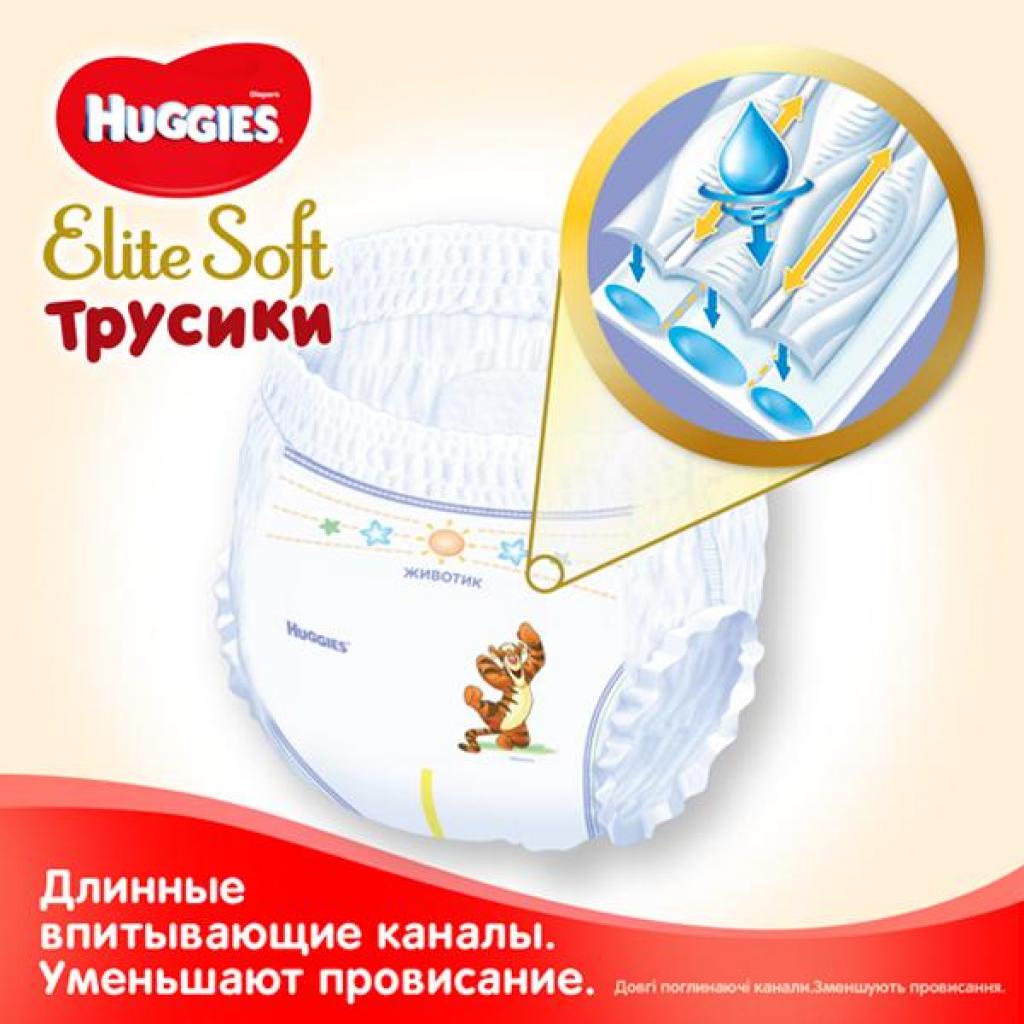 Підгузки Huggies Elite Soft Pants Розмір 4 (9-14 кг) 21 шт (5029053546971) - зображення 5