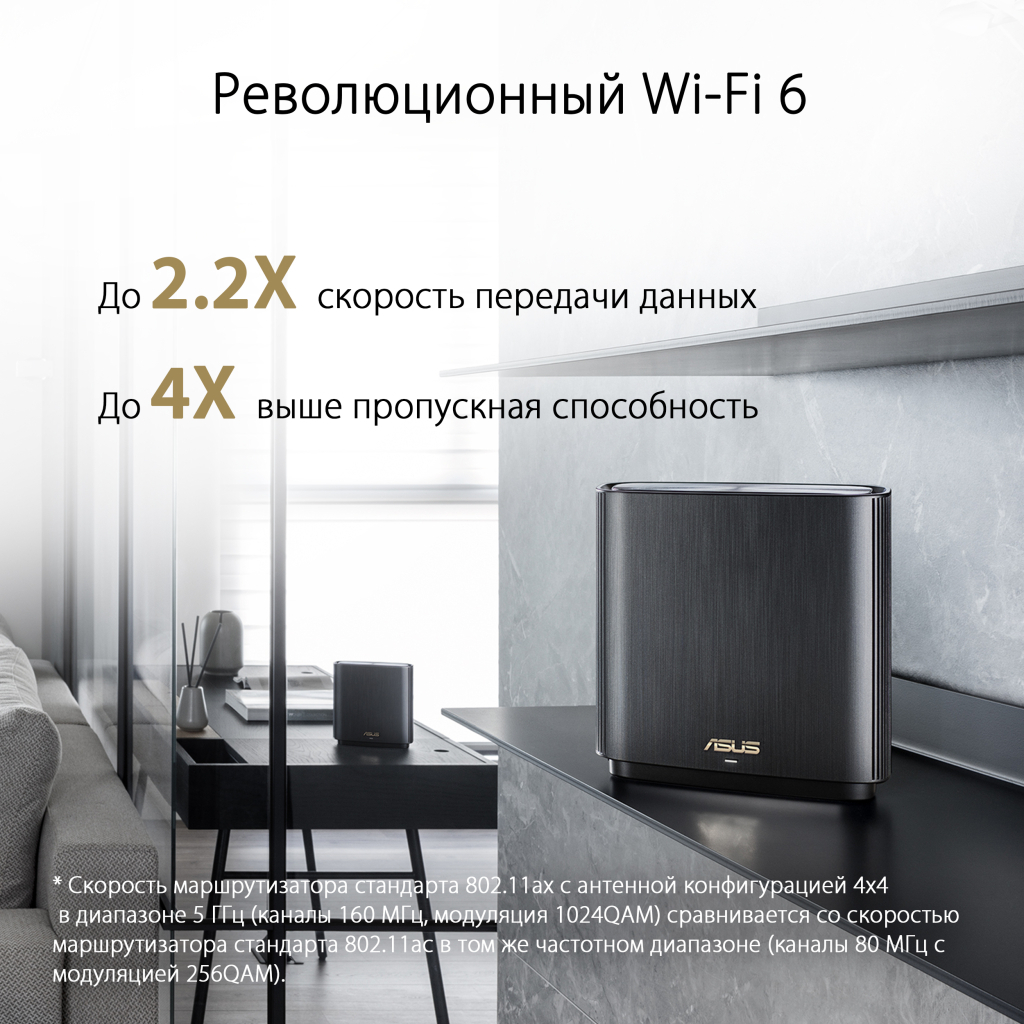 Точка доступу Wi-Fi ASUS XT8 V2 Black 2pk (90IG0590-MO3A20) - зображення 2
