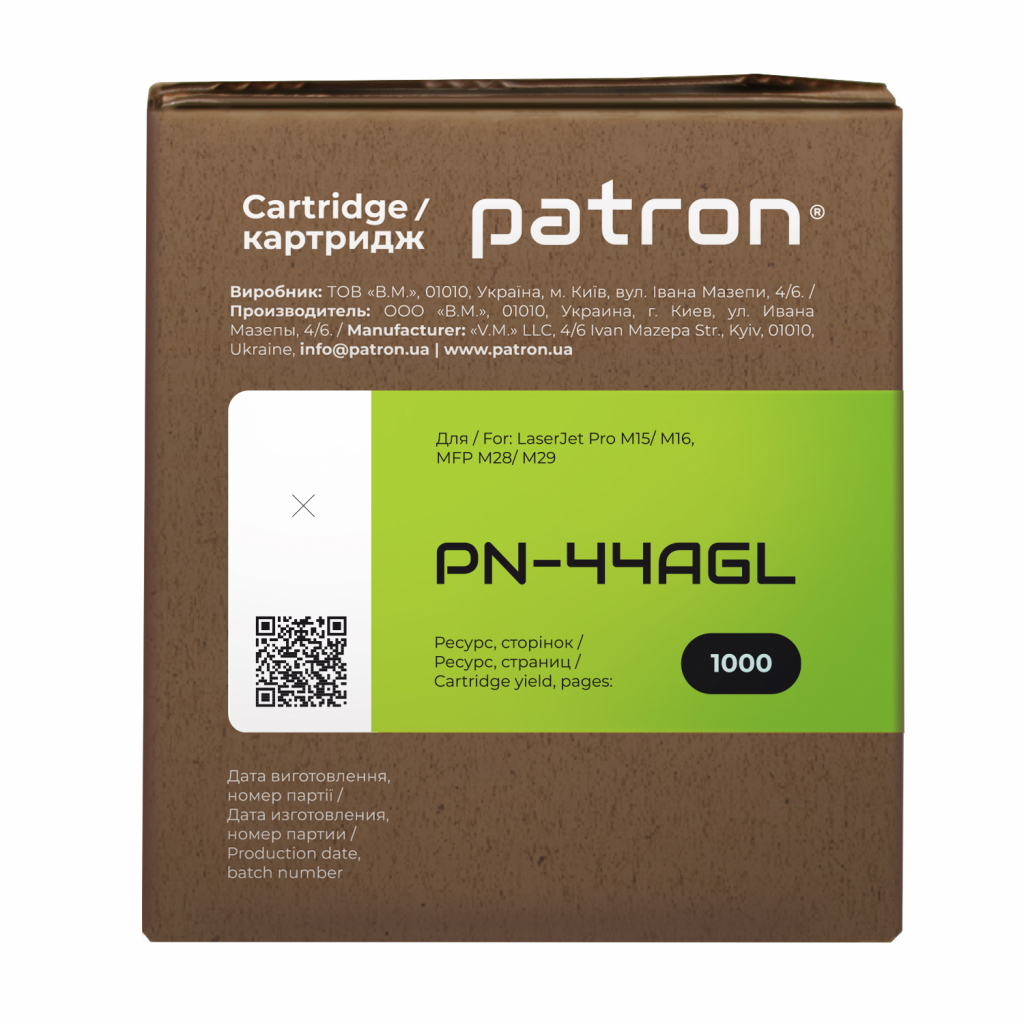 Картридж Patron HP LJ CF244A GREEN Label (PN-44AGL) - зображення 3