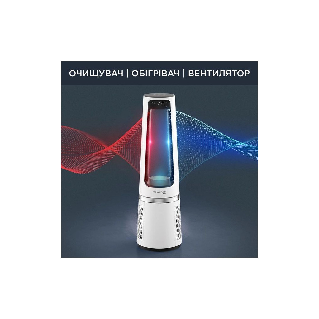 Очисник повітря Rowenta QU5060F0 - зображення 3
