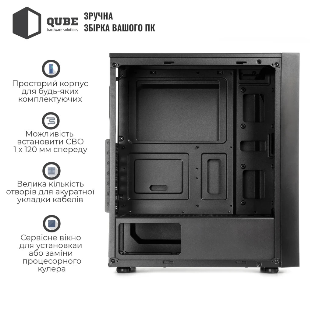 Корпус Qube CARNIVAL_FCNU3 - зображення 6