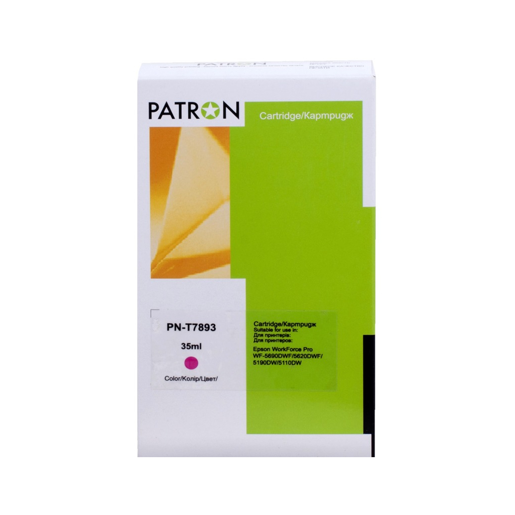 Картридж Patron Epson T7893 XXL (C13T789340) 2.9K Magenta (PN-T7893) - зображення 1