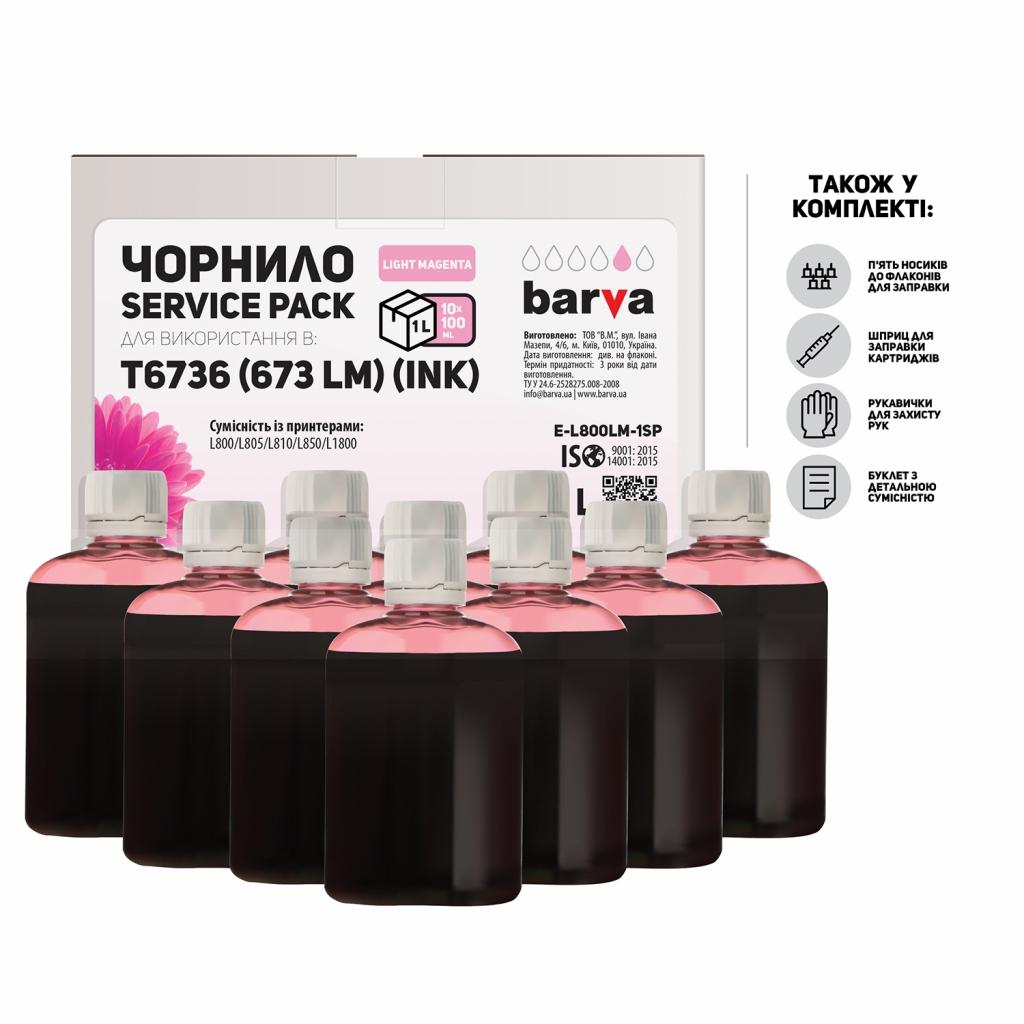 Чорнило Barva EPSON L800/L810/L850/L1800 10x100 мл LIGHT MAGENTA (E-L800LM-1SP) - зображення 1