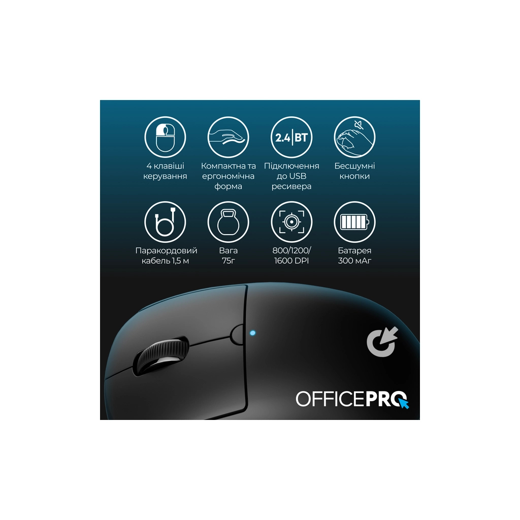 Мишка OfficePro M307B Silent Click Wireless/Bluetooth Black (M307B) - изображение 10