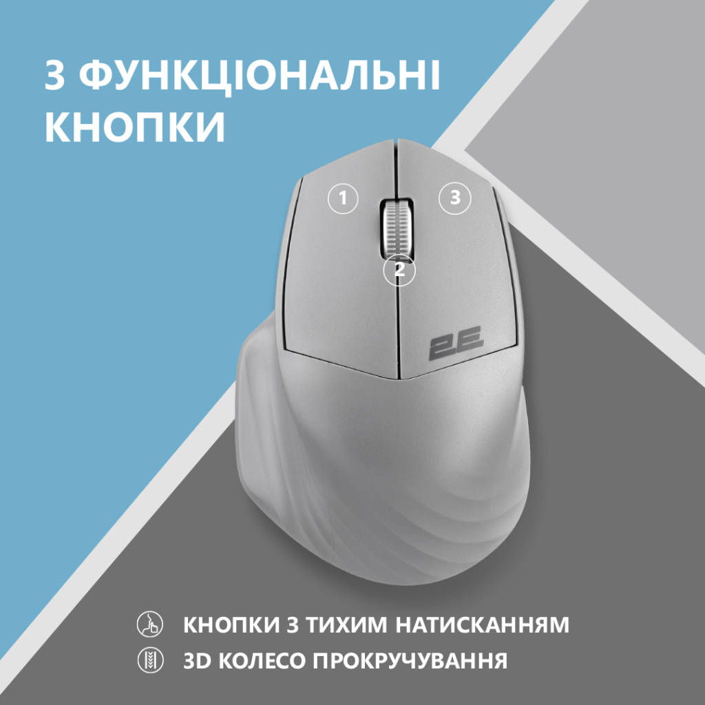 Мишка 2E MF280 Silent Wireless/Bluetooth Gray (2E-MF280WGR) - зображення 4
