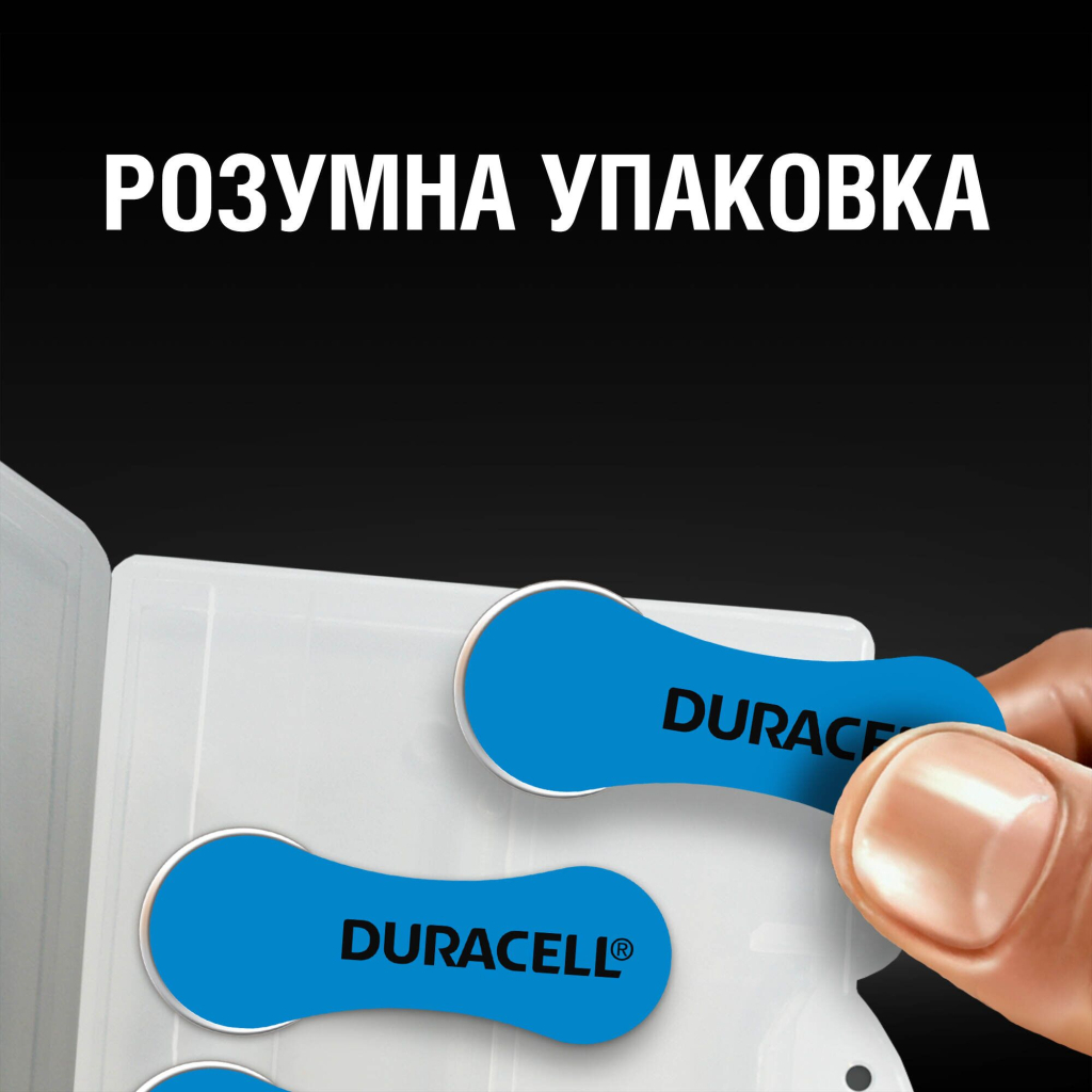 Батарейка Duracell для слухових апаратів розмір 675, 6 шт. в упаковці (5004326) - изображение 4