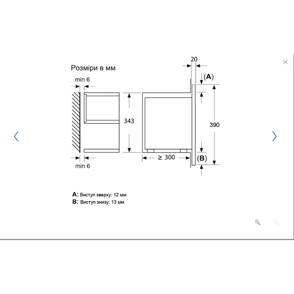 Мікрохвильова піч Interline MWS 220 ESA XA - зображення 10