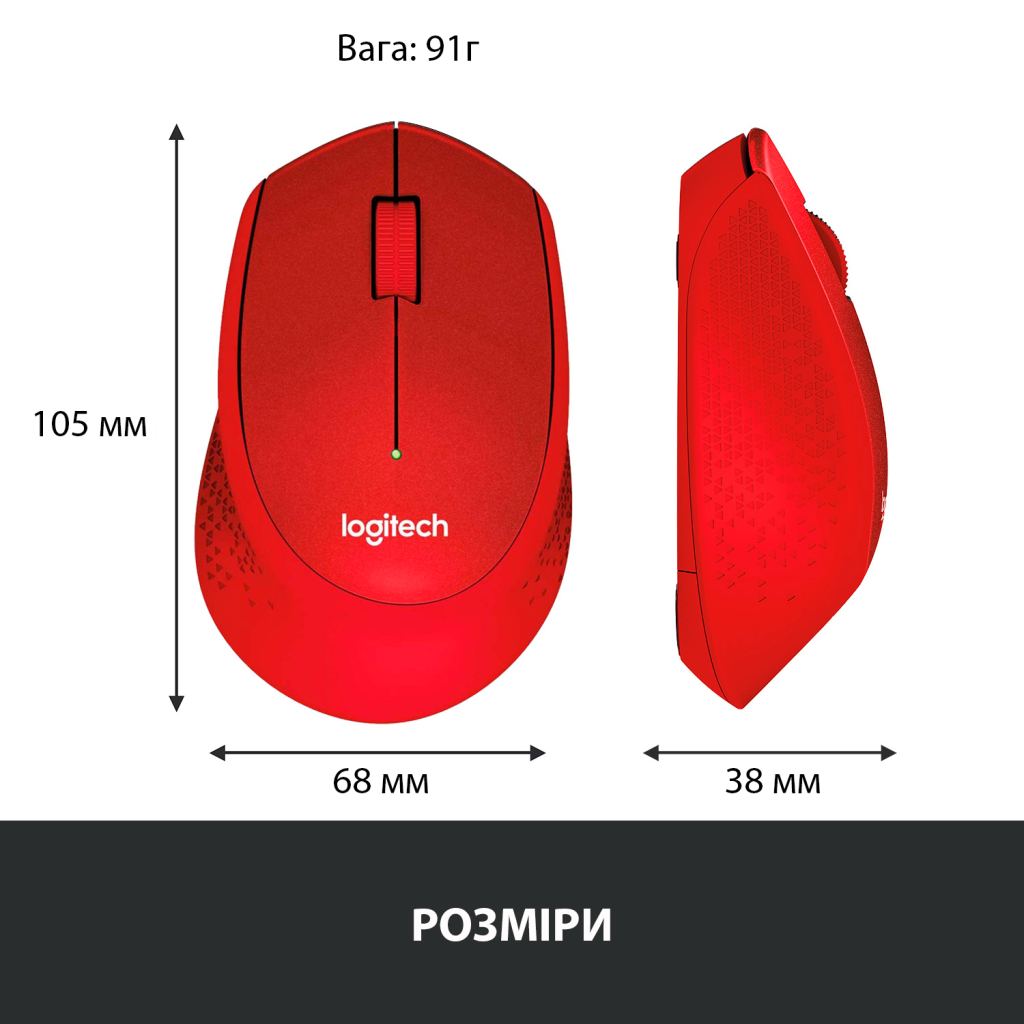 Мишка Logitech M330 Silent plus Red (910-004911) - зображення 8