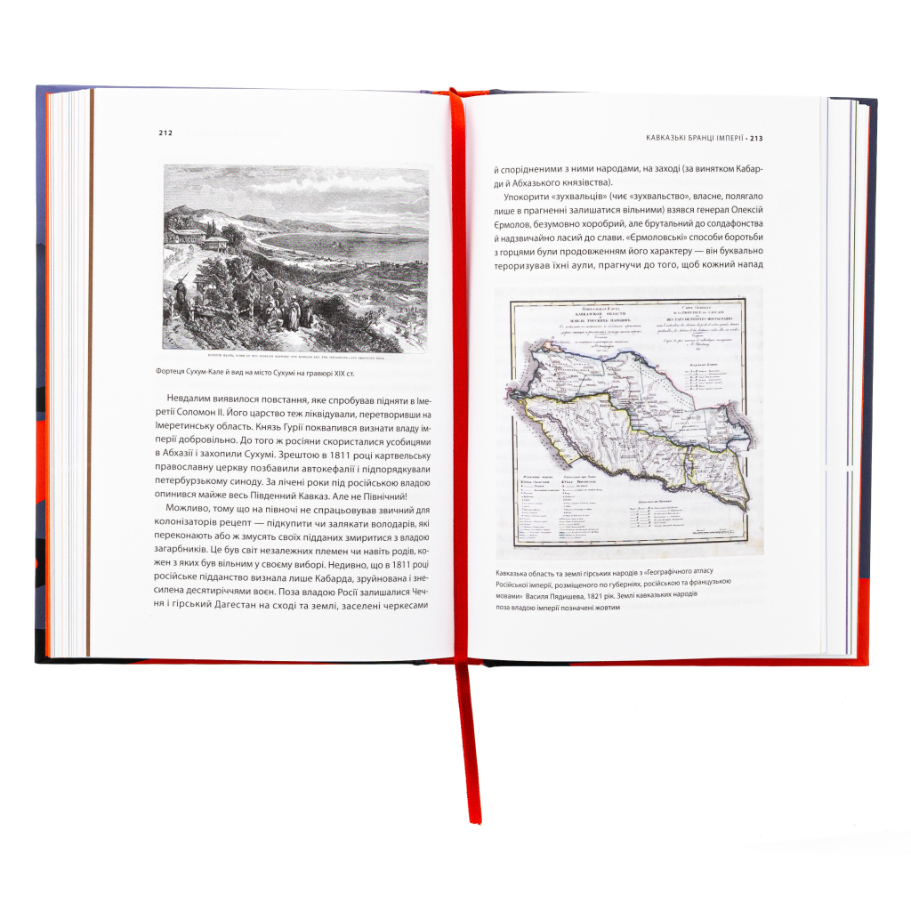 Книга У ліжку з ведмедем - Олексій Мустафін Фабула (9786175223178) - picture 3