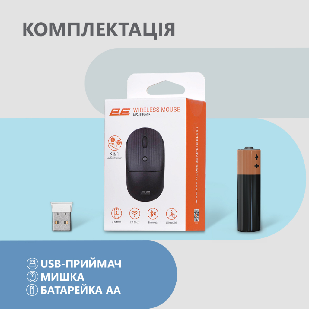 Мишка 2E MF218 Silent Wireless/Bluetooth Black (2E-MF218WBK) - зображення 7