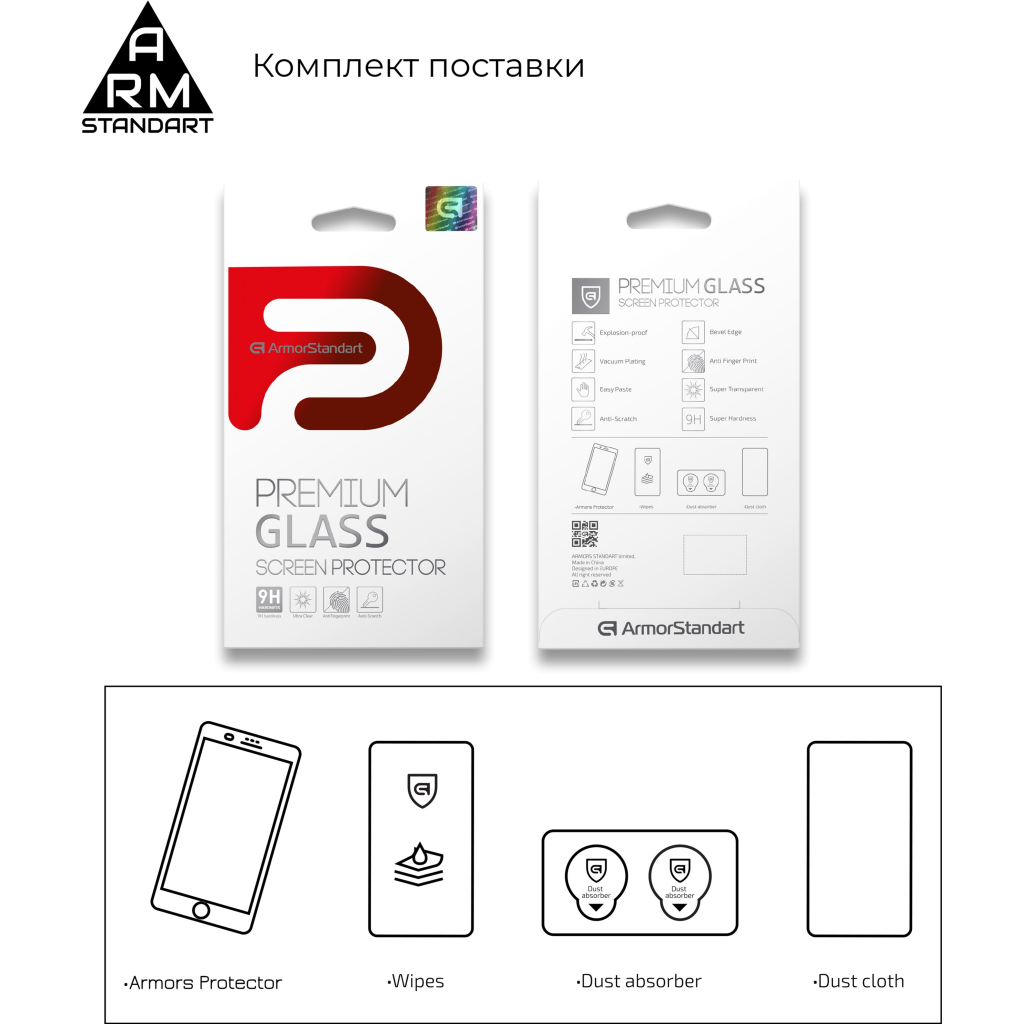 Скло захисне Armorstandart Full Glue Xiaomi Pocophone F2 Pro Black (ARM56263-GFG-BK) - зображення 7