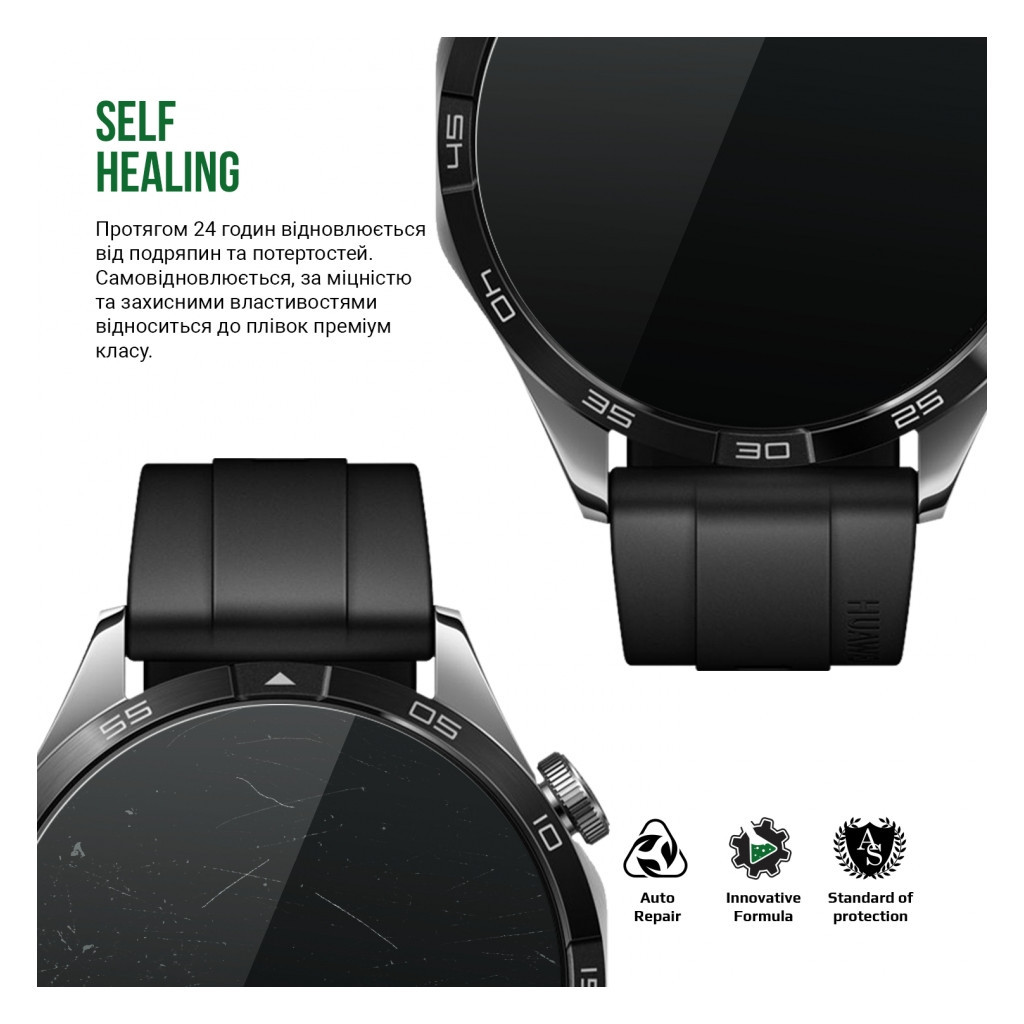 Плівка захисна Armorstandart Supreme Huawei Watch GT 4 46mm 6 шт. (ARM73616) - зображення 3