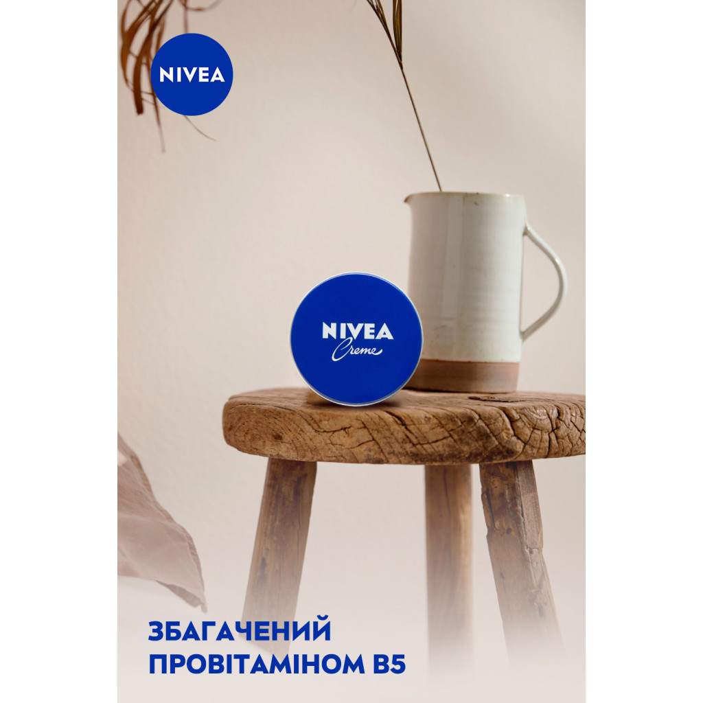 Крем для тіла Nivea Універсальний 75 мл (4005808159802/4006000000152) - зображення 4