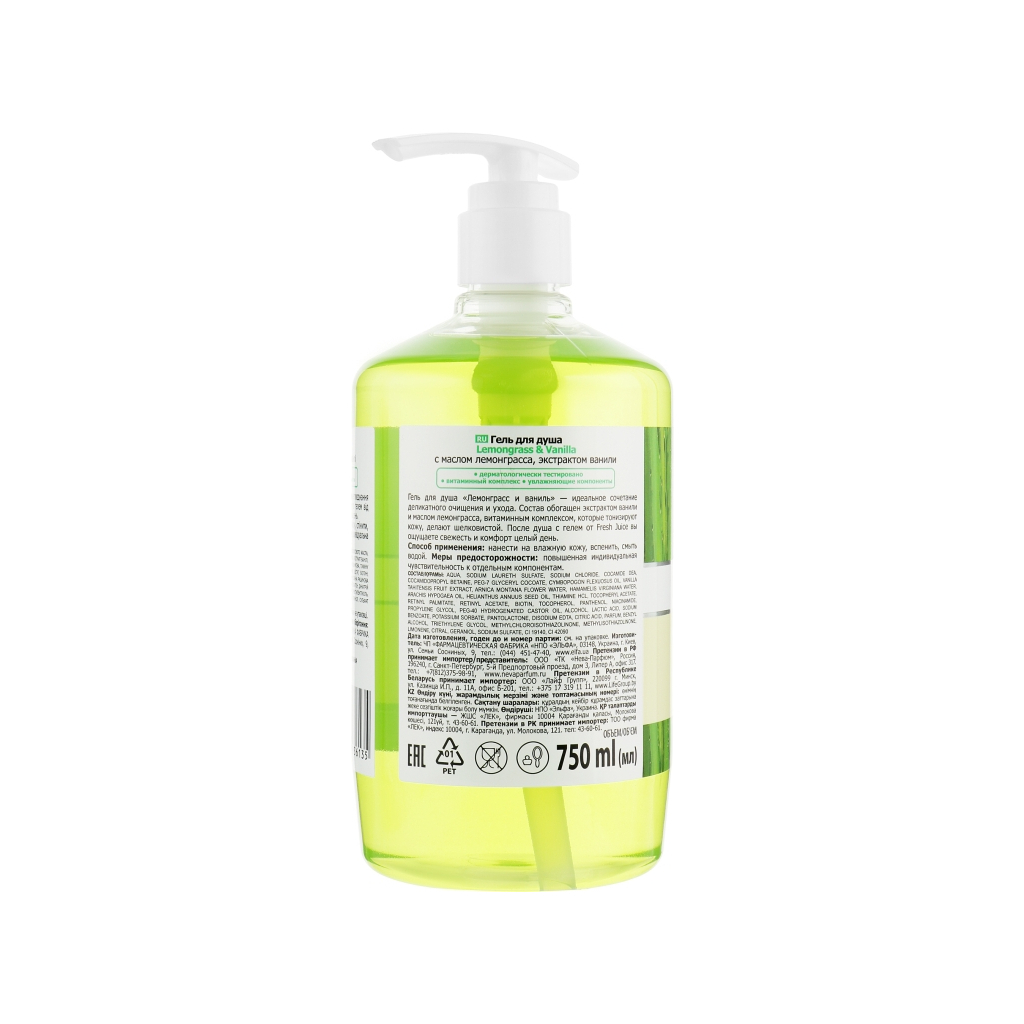 Гель для душу Fresh Juice Lemongrass & Vanilla 750 мл (4823015936135) - зображення 2
