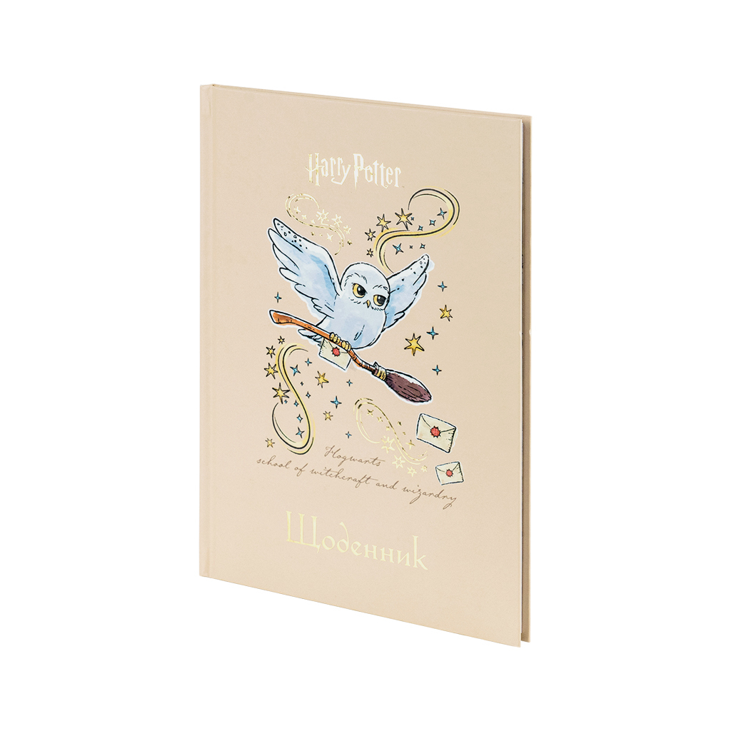 Щоденник шкільний Kite Harry Potter, тверда обкладинка (HP25-262-1) - зображення 2
