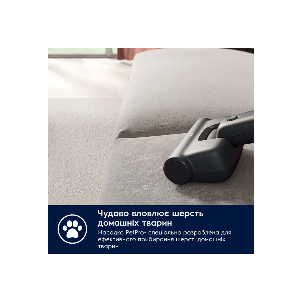 Пилосос Electrolux EP71AB14UG - изображение 5
