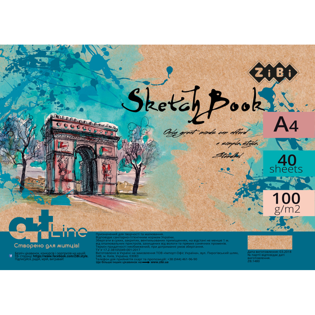 Альбом для малювання ZiBi А4, Скетчбук ART Line 40 аркушів, пружина кремовий блок (ZB.1480) - зображення 1