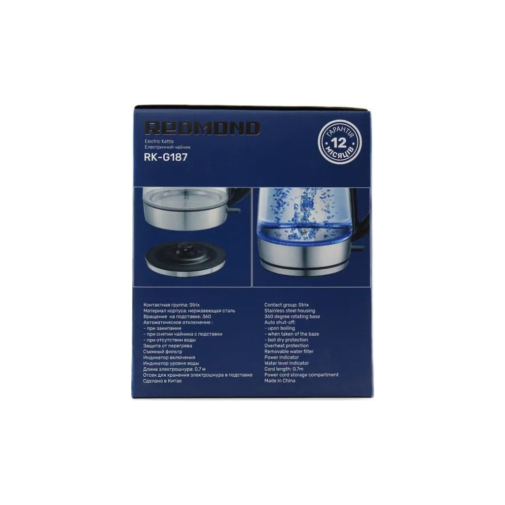 Електрочайник Redmond RK-G187 - зображення 6