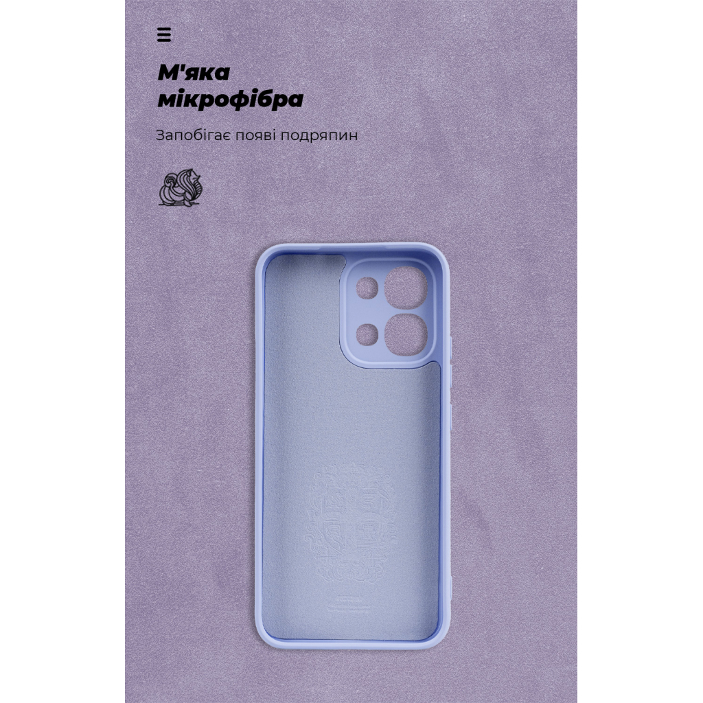 Чохол до мобільного телефона Armorstandart ICON OPPO A6 Pro 4G Camera cover Lavender (ARM89234) - зображення 4