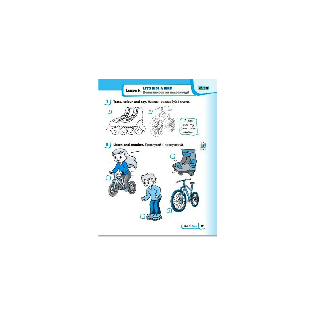 Робочий зошит НУШ Англійська мова. 1 клас. До підручника "Англійська мова. 1 клас. Start Up!" Ранок (9786170955265) - зображення 5