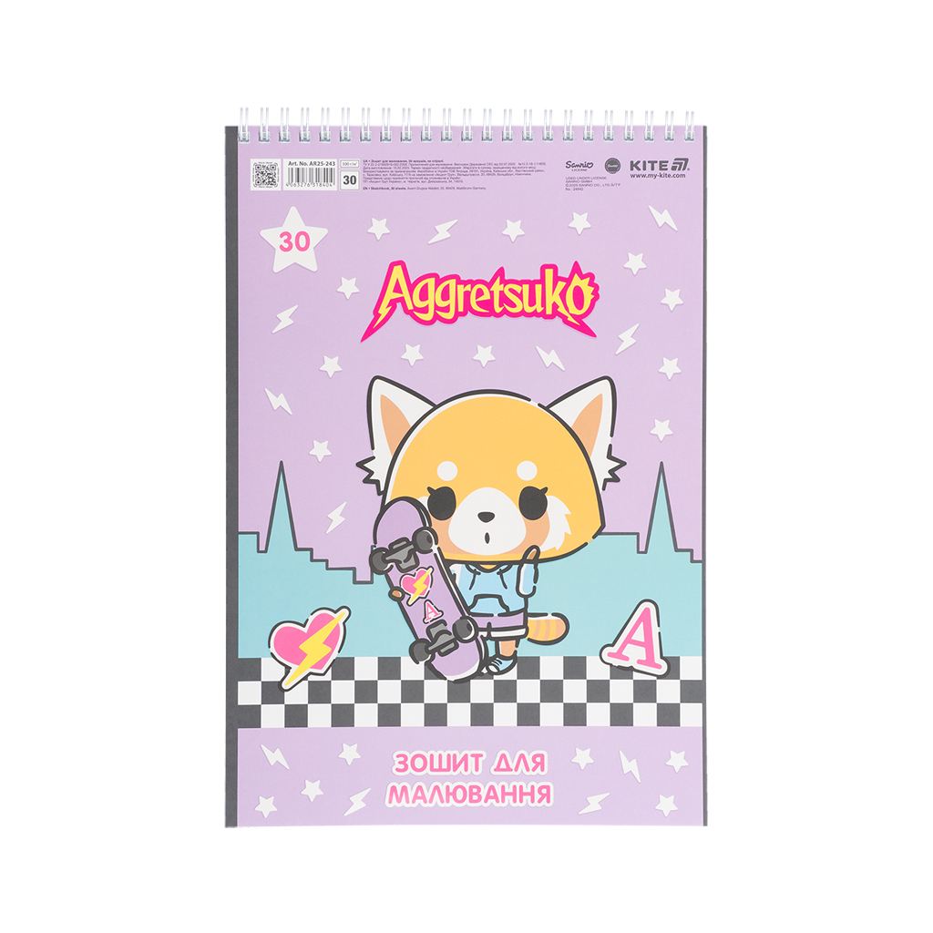 Альбом для малювання Kite Aggretsuko, 30 аркушів (AR25-243) - изображение 6